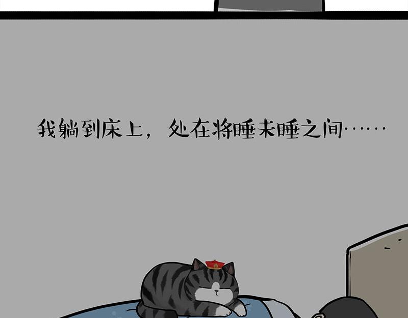 第361话 曾经……22