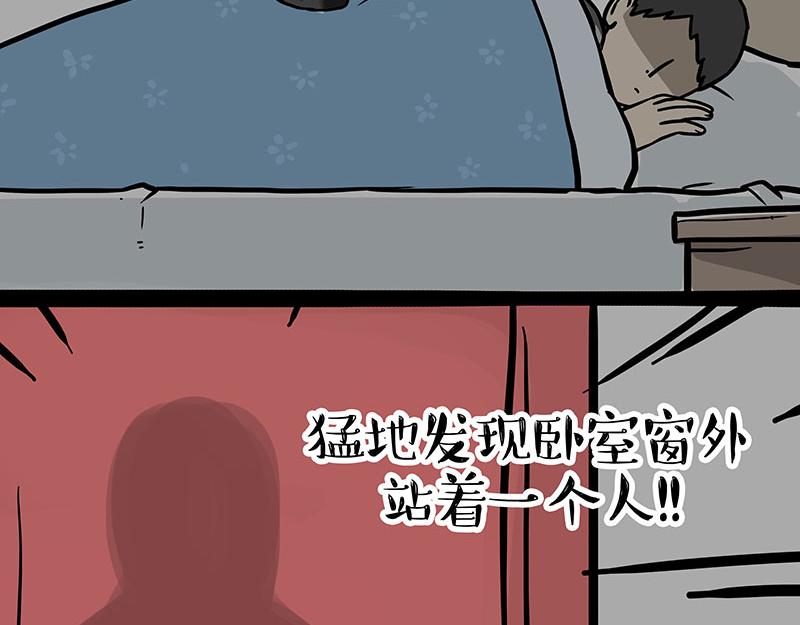 第361话 曾经……23