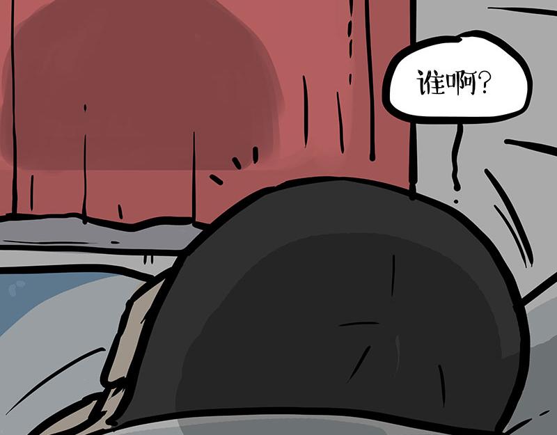第361话 曾经……24