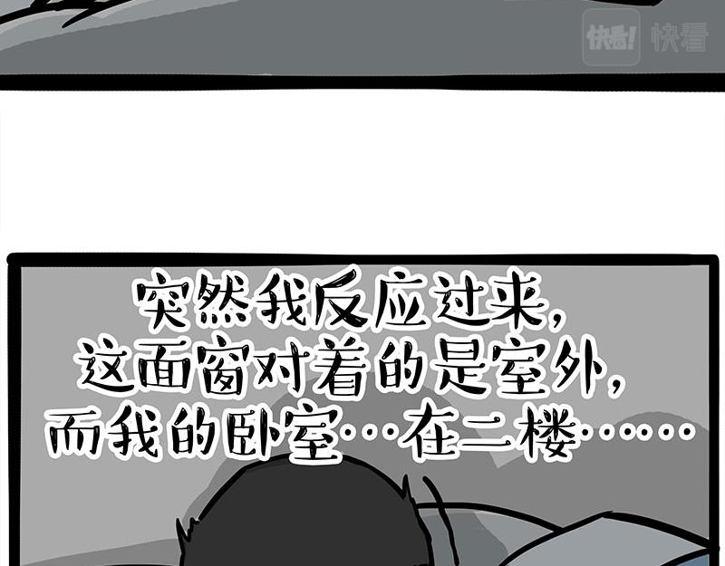 第361话 曾经……25