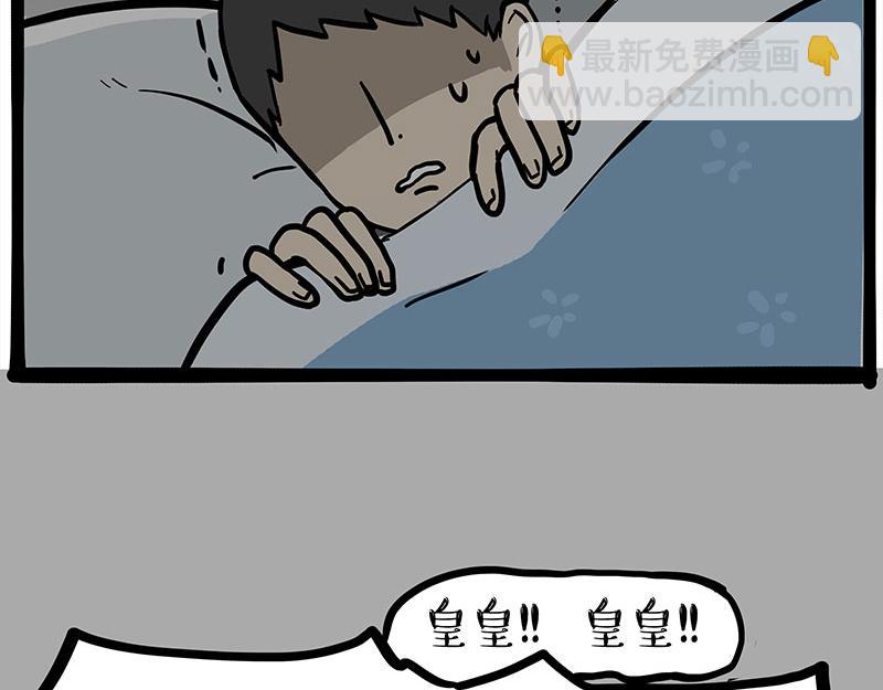 第361话 曾经……26