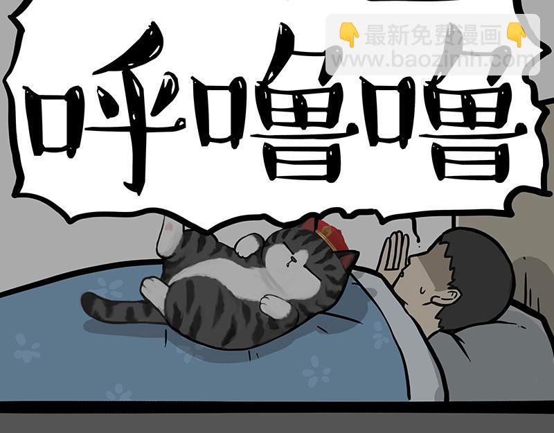 第361话 曾经……27