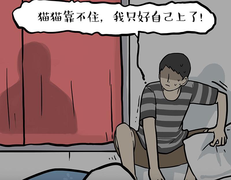 第361话 曾经……29