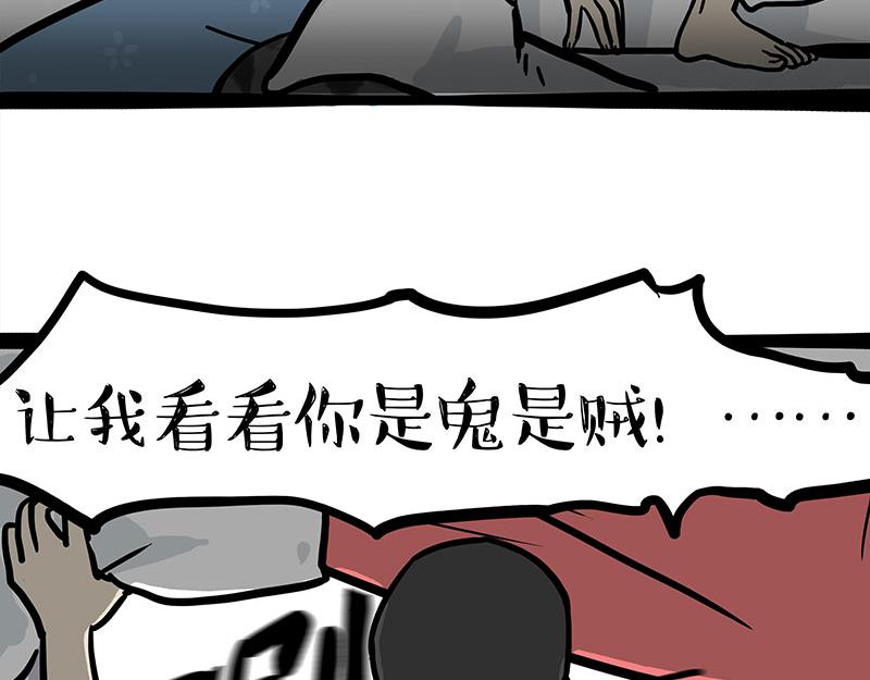 第361话 曾经……30