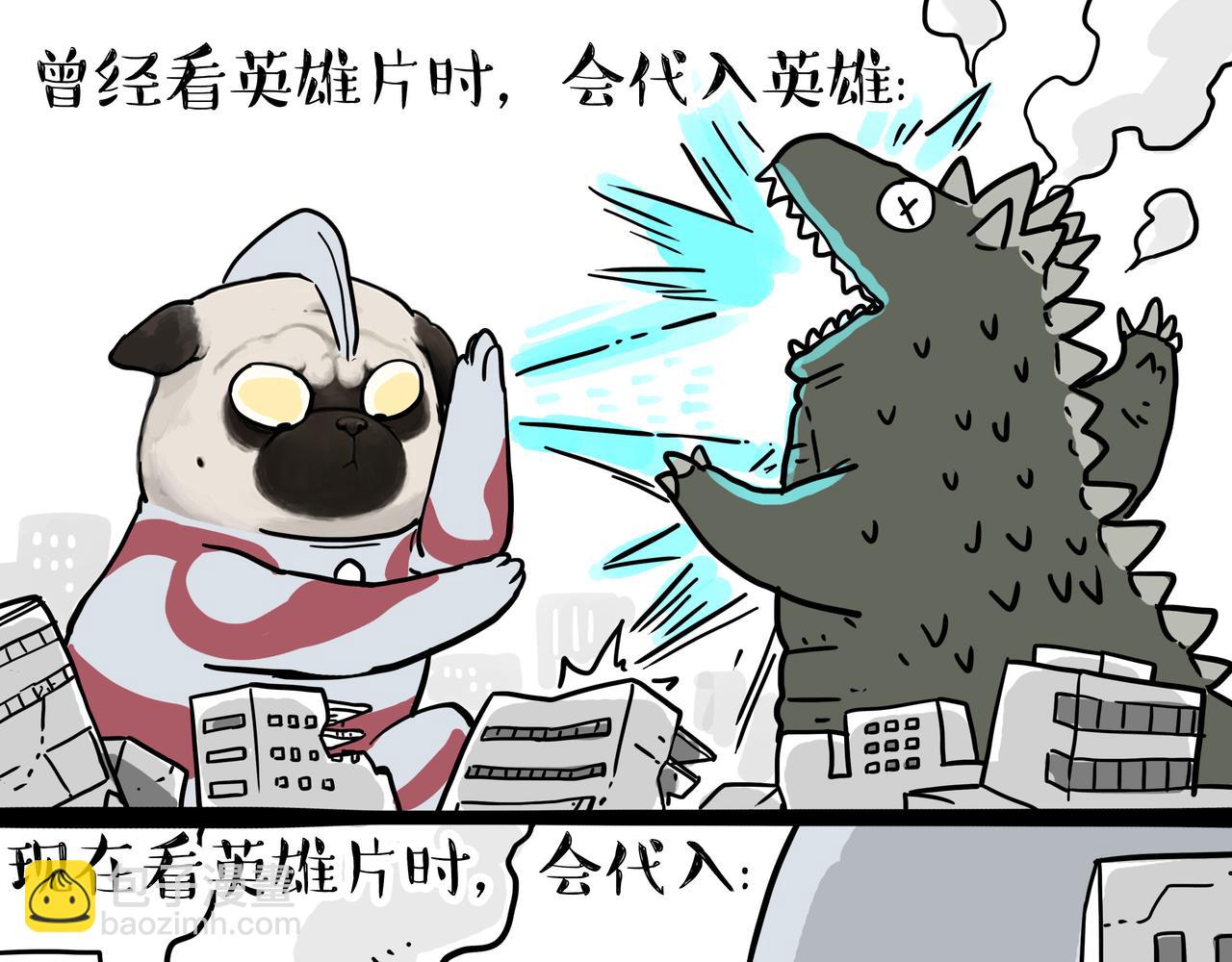 第361话 曾经……4