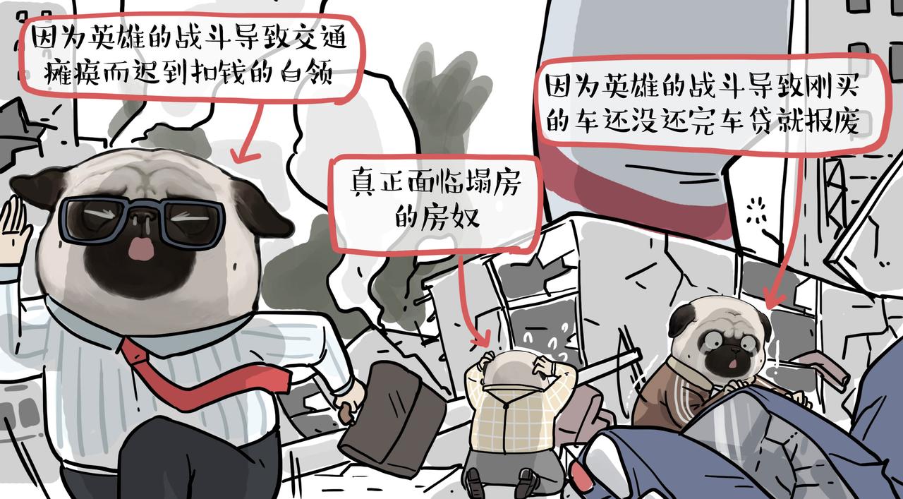 第361话 曾经……5