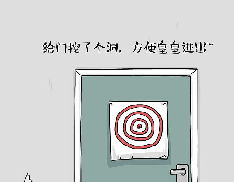 第361话 曾经……6