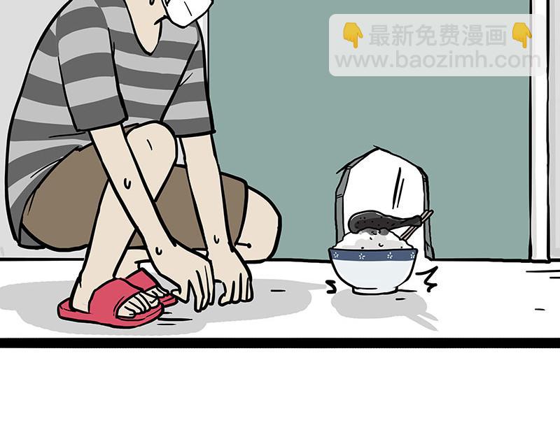 第361话 曾经……9