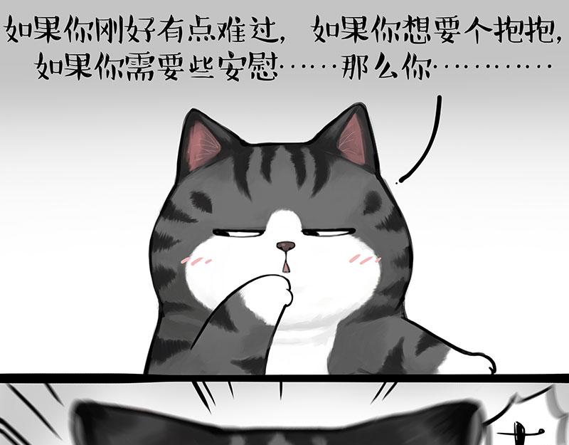 第362话 去找狗！10