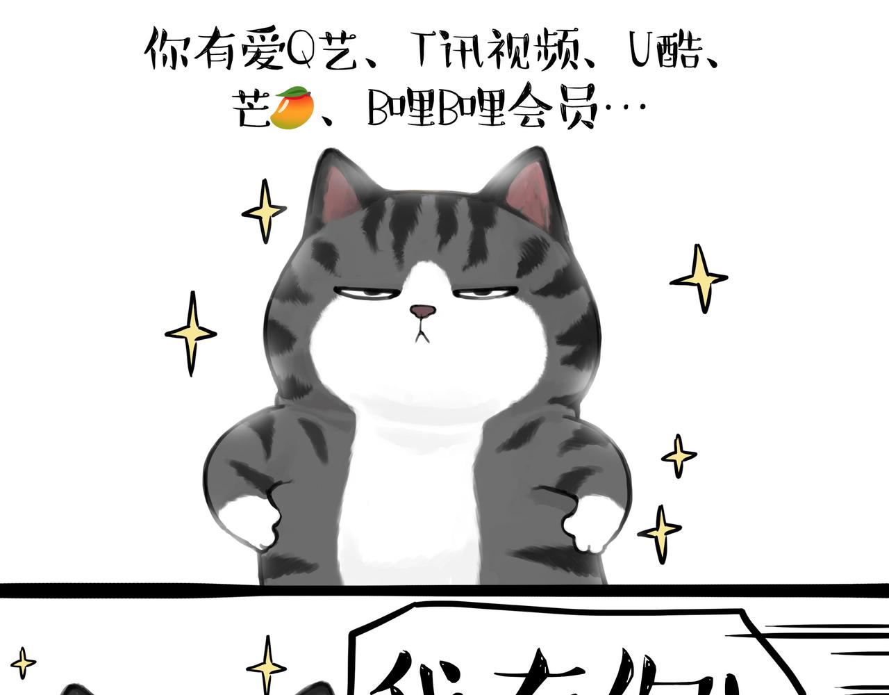 第362话 去找狗！12