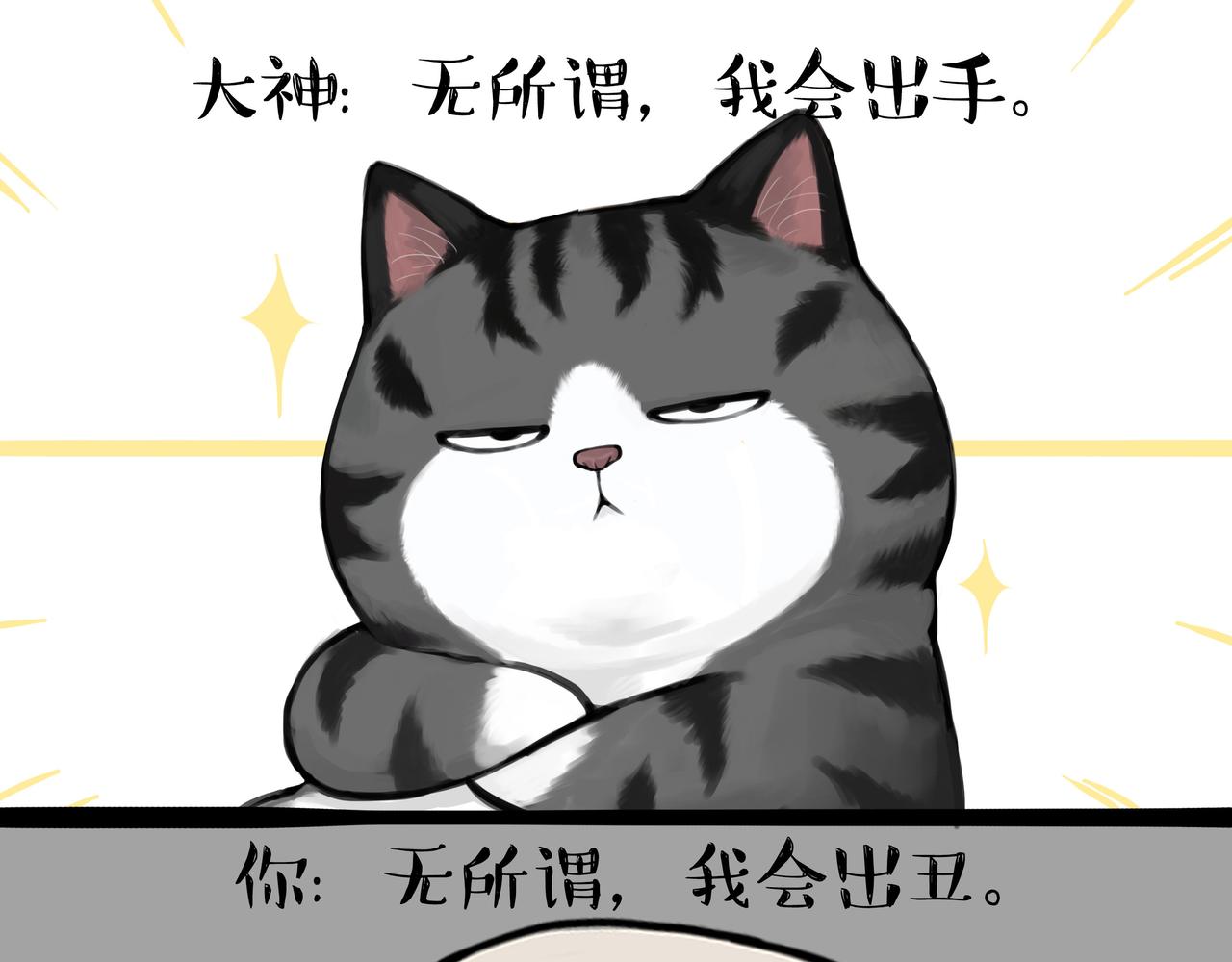第362话 去找狗！2