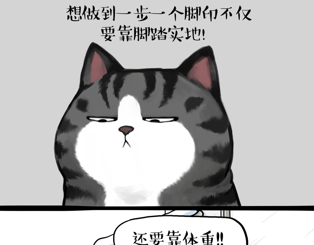 第362话 去找狗！6