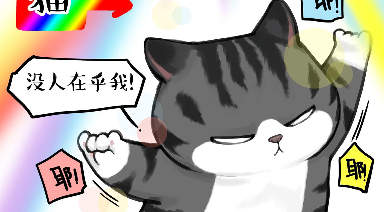 第362话 去找狗！9