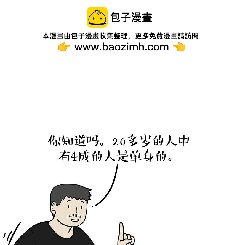 第363话 年年有鱼0