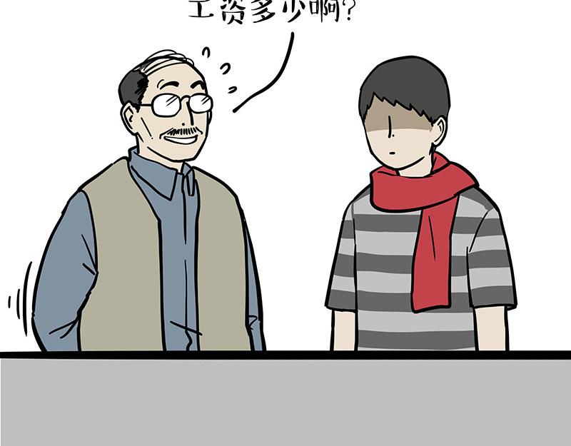 第363话 年年有鱼14