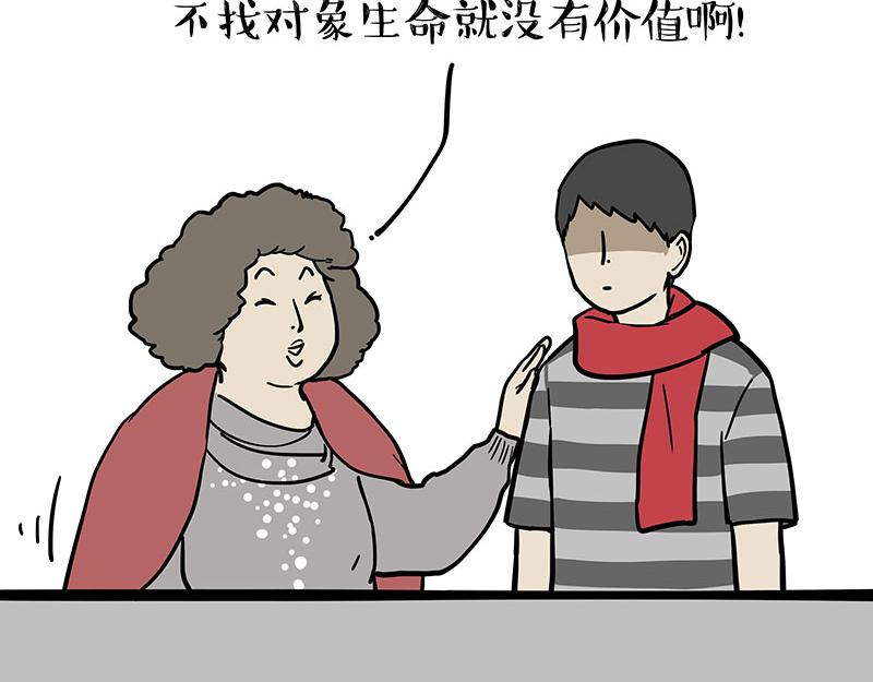 第363话 年年有鱼18