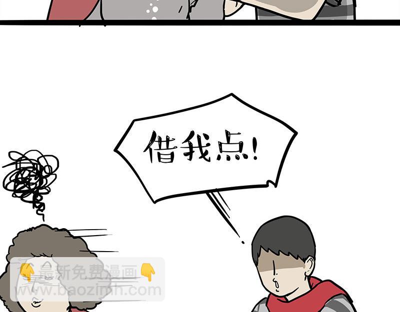 第363话 年年有鱼20