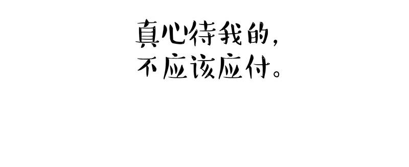 第363话 年年有鱼27