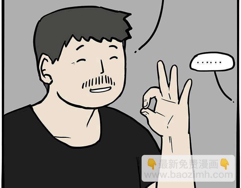 第363话 年年有鱼4