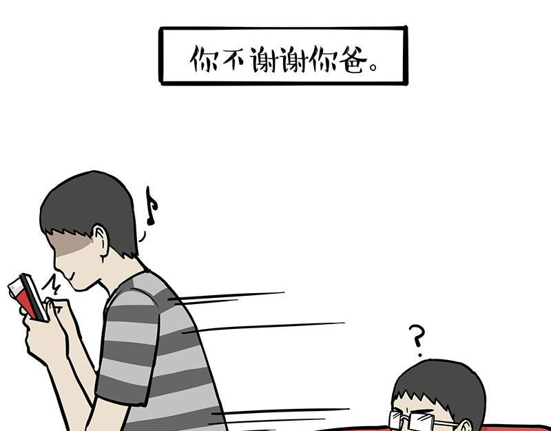 第363话 年年有鱼8