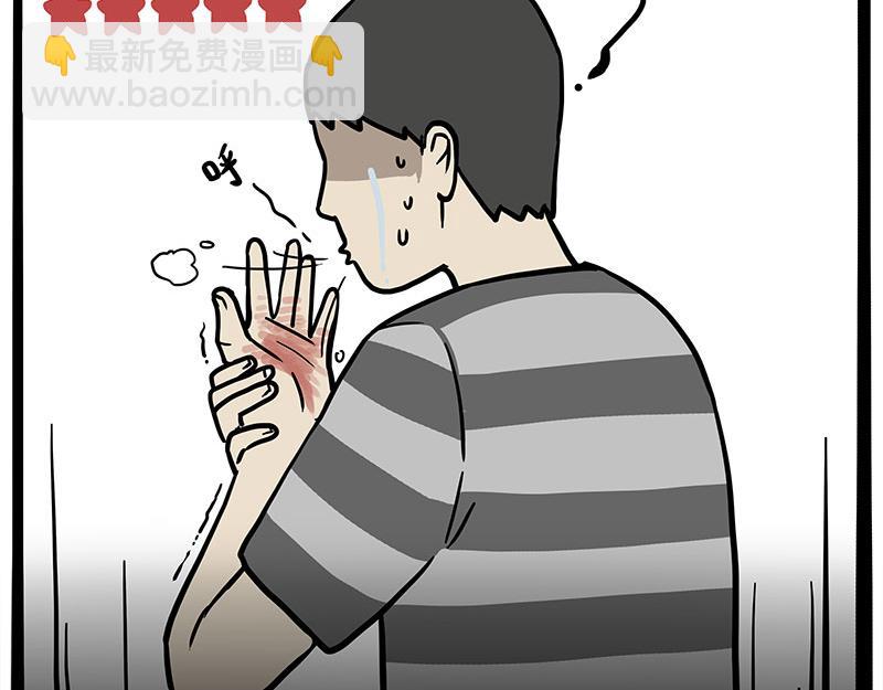 第364话 万一呢？17
