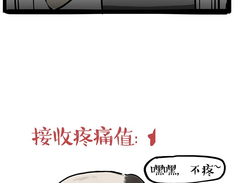 第364话 万一呢？18