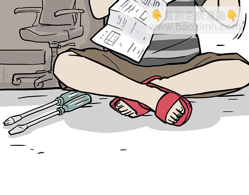 第364话 万一呢？24