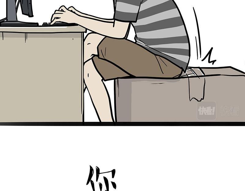 第364话 万一呢？26