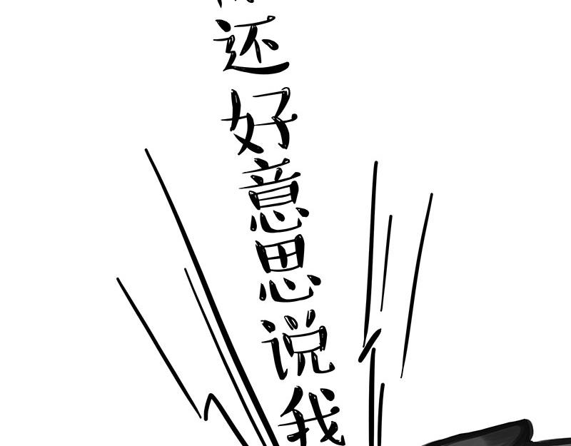 第364话 万一呢？27