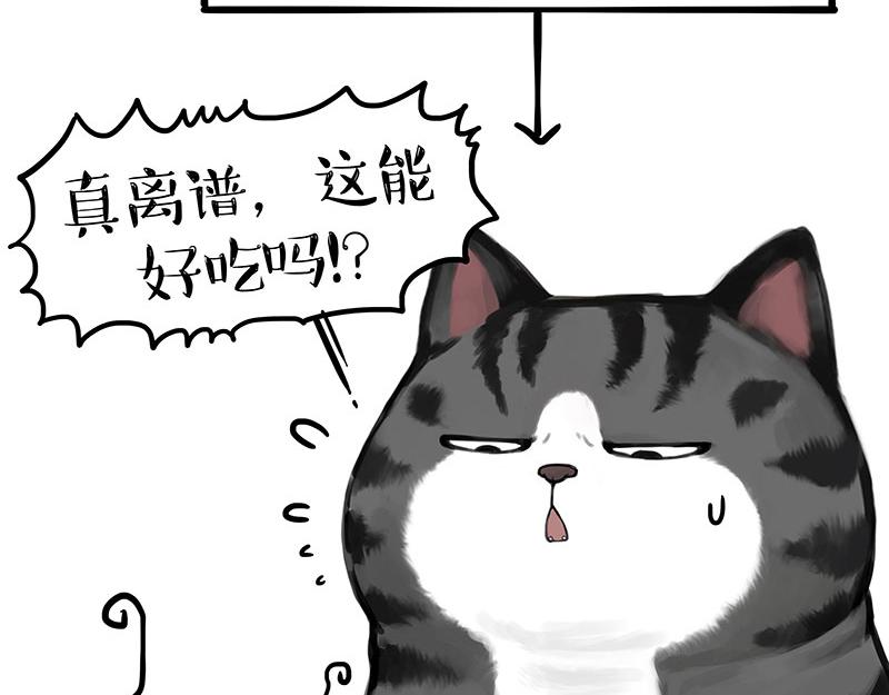 第364话 万一呢？3