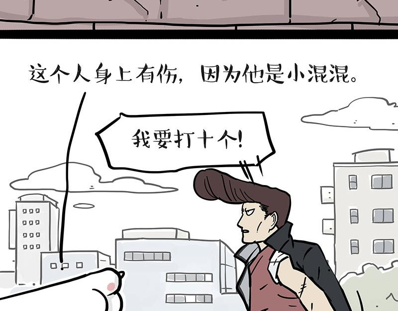 第364话 万一呢？31