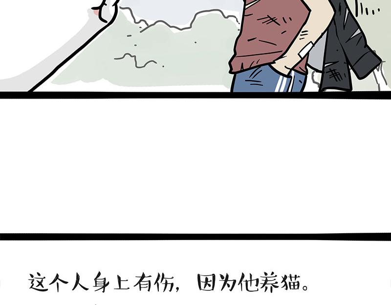 第364话 万一呢？32