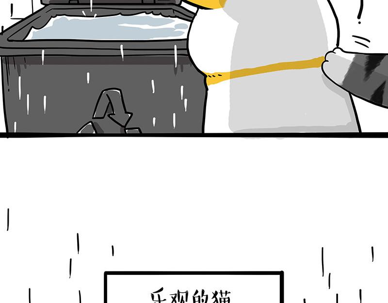 第364话 万一呢？38