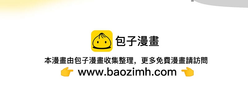 第364话 万一呢？44