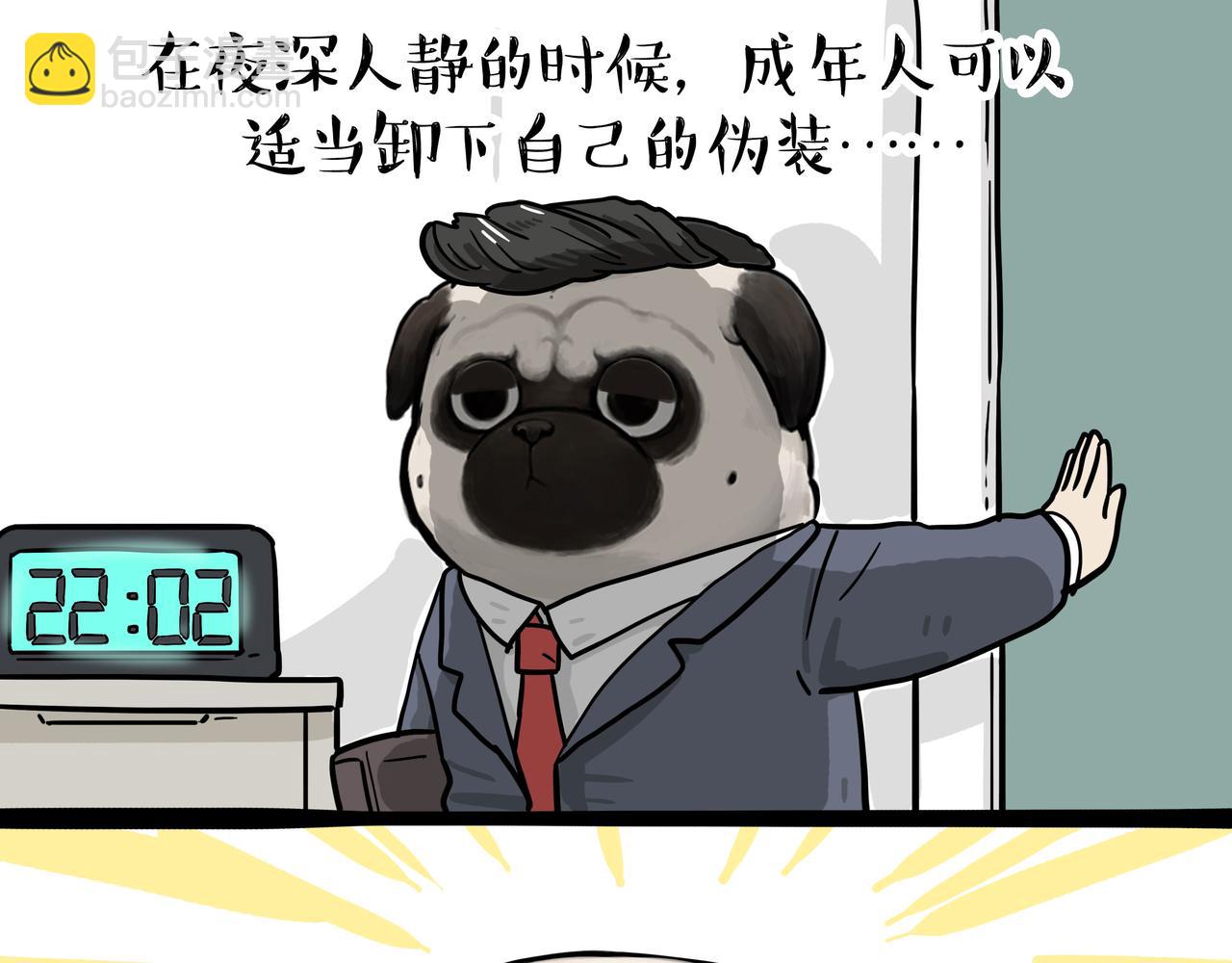 第364话 万一呢？8