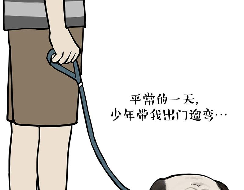 第365话 “神犬”巴扎黑1