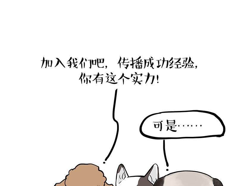 第365话 “神犬”巴扎黑31