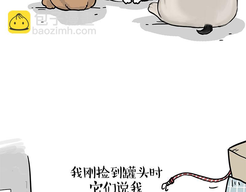 第365话 “神犬”巴扎黑34
