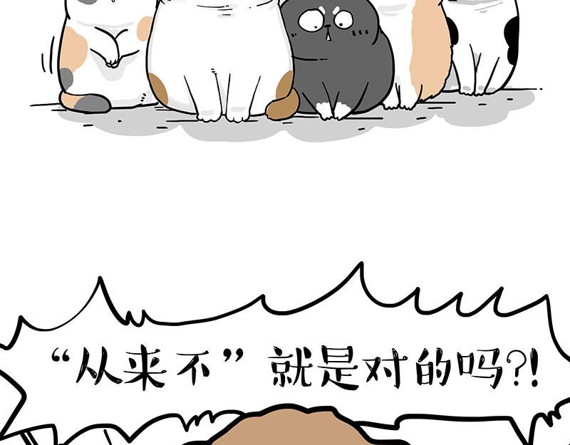 第365话 “神犬”巴扎黑59