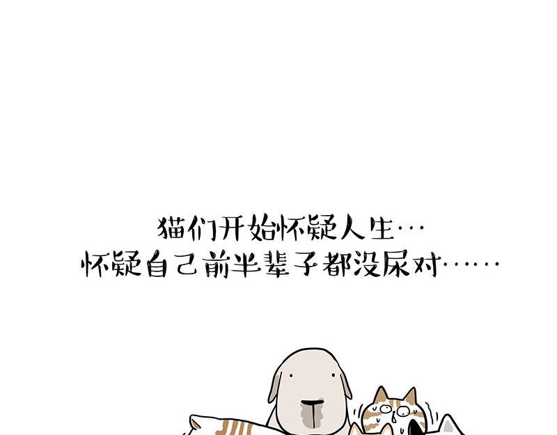 第365话 “神犬”巴扎黑61
