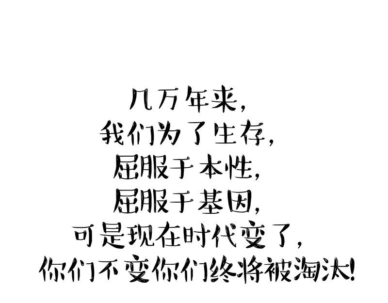 第365话 “神犬”巴扎黑63