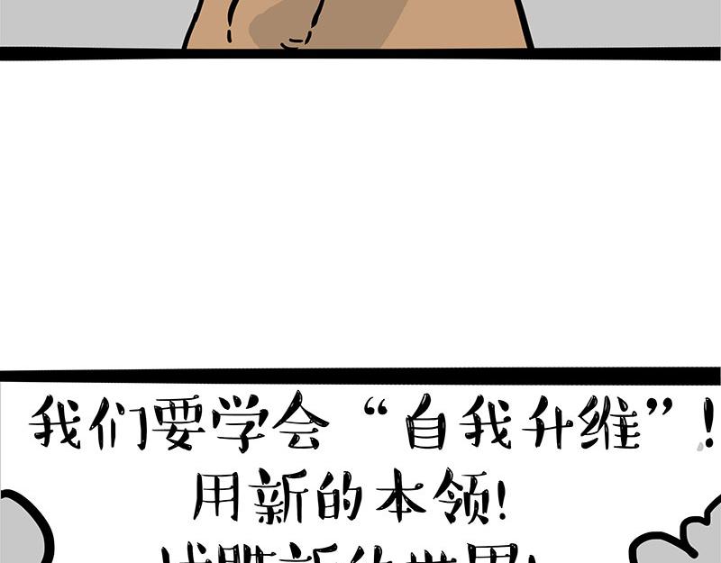 第365话 “神犬”巴扎黑65