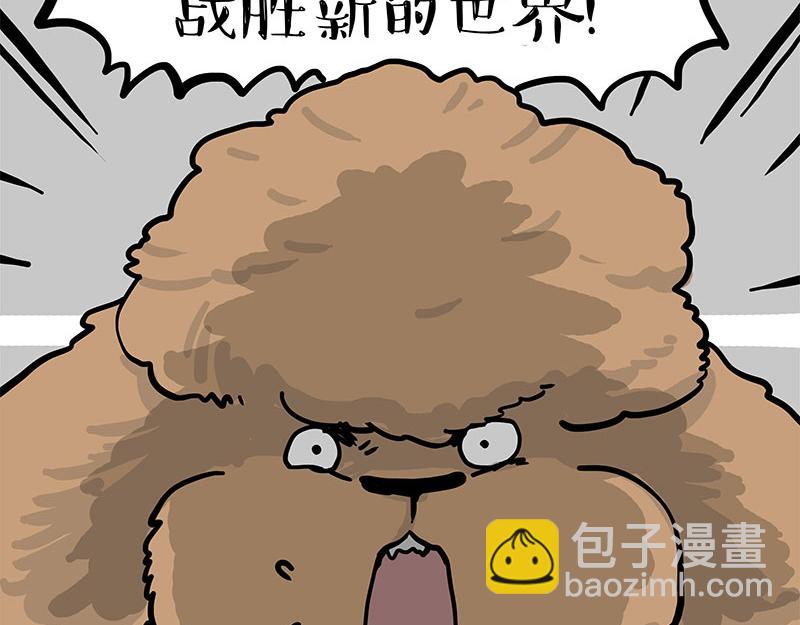 第365话 “神犬”巴扎黑66