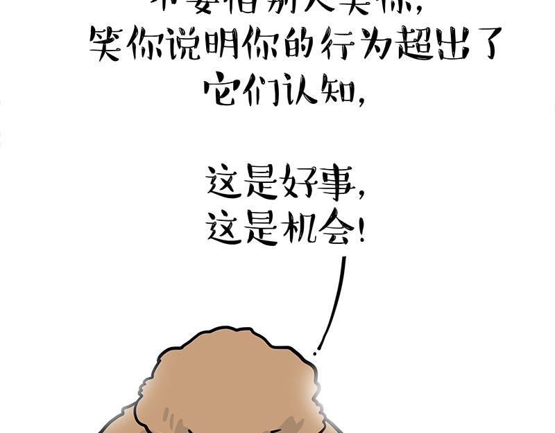 第365话 “神犬”巴扎黑70