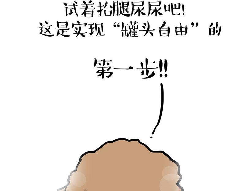 第365话 “神犬”巴扎黑74