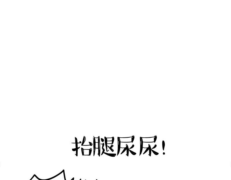 第365话 “神犬”巴扎黑77