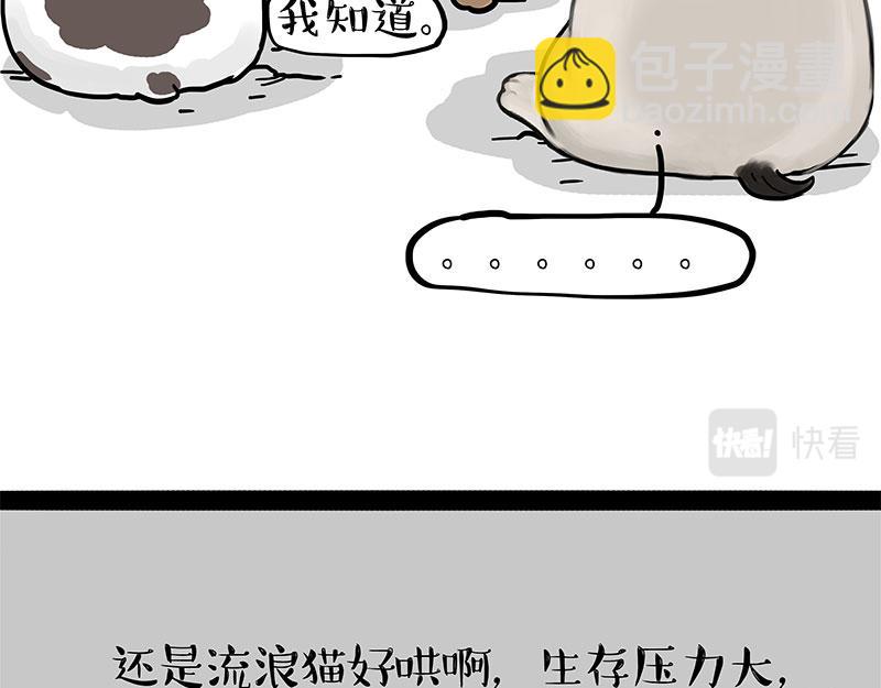 第365话 “神犬”巴扎黑79