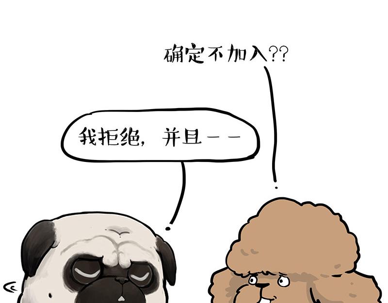 第365话 “神犬”巴扎黑88
