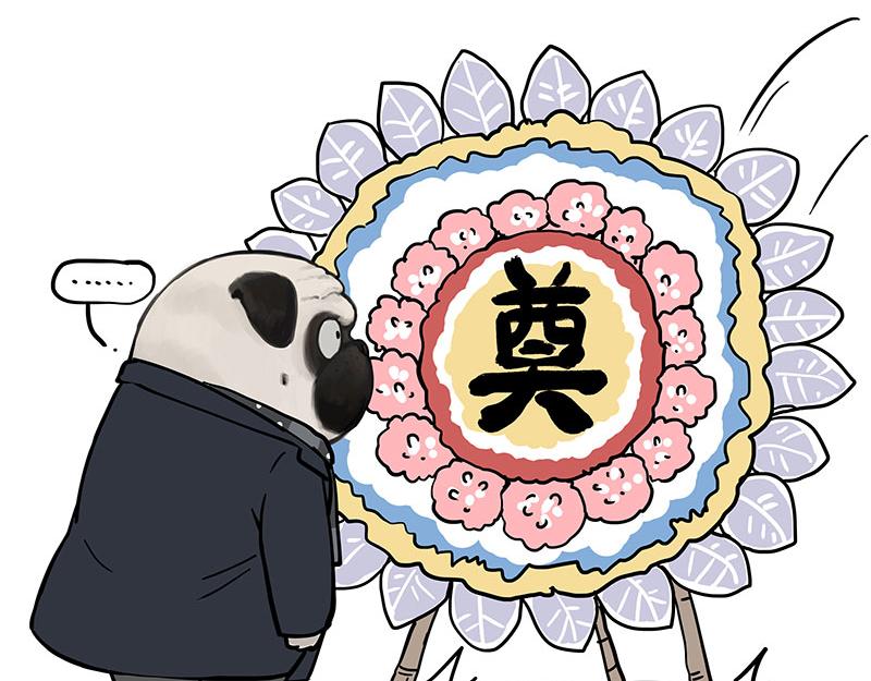 第366话 情人节，略过14