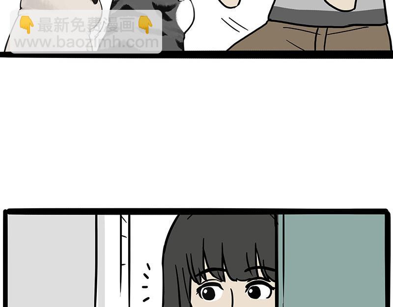第366话 情人节，略过2